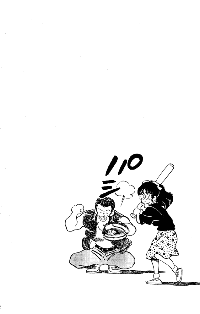 img Slow Step 28